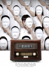 99久久99这里只有免费费精品